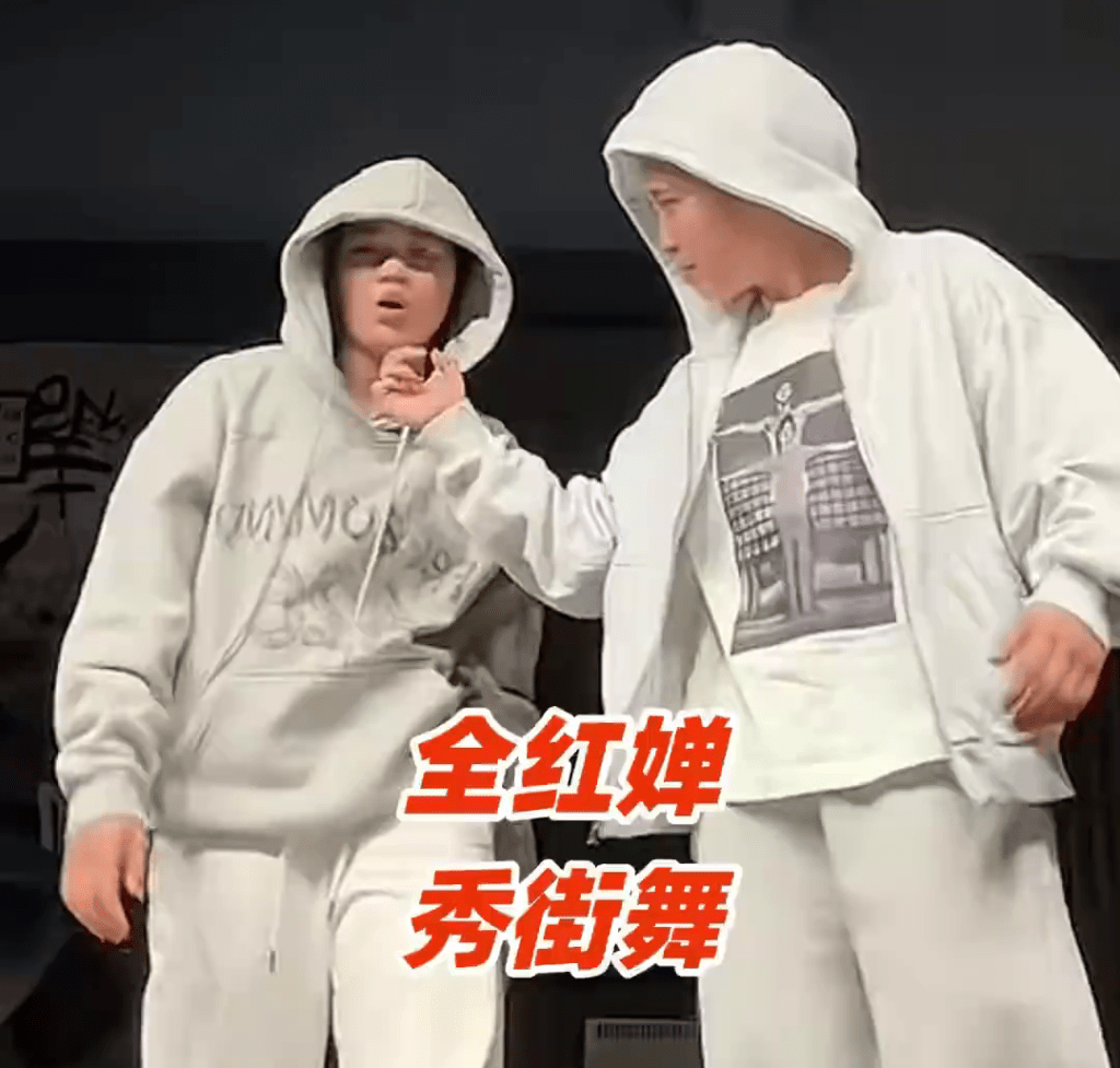 全紅嬋劉清漪直播間秀霹靂舞。 全紅嬋劉清漪直播間秀霹靂舞。