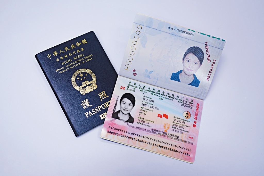 入境處鼓勵市民透過互聯網或入境處流動應用程式遞交特區護照申請。