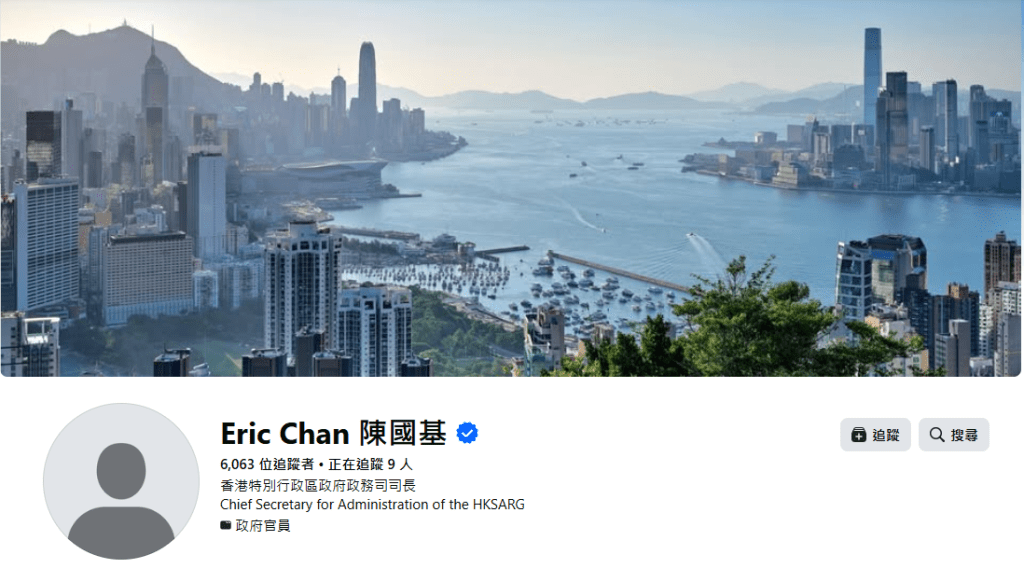 陳國基Facebook頭像轉為黑白。 陳國基Facebook頭像轉為黑白。