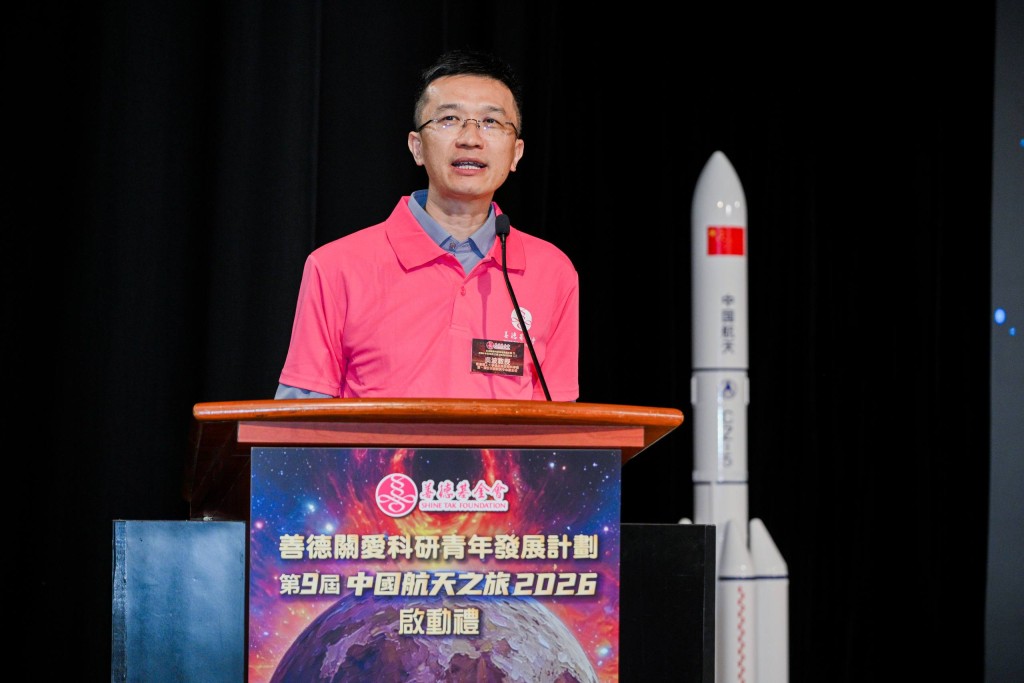 香港理工大學空間科學教授吳波。
