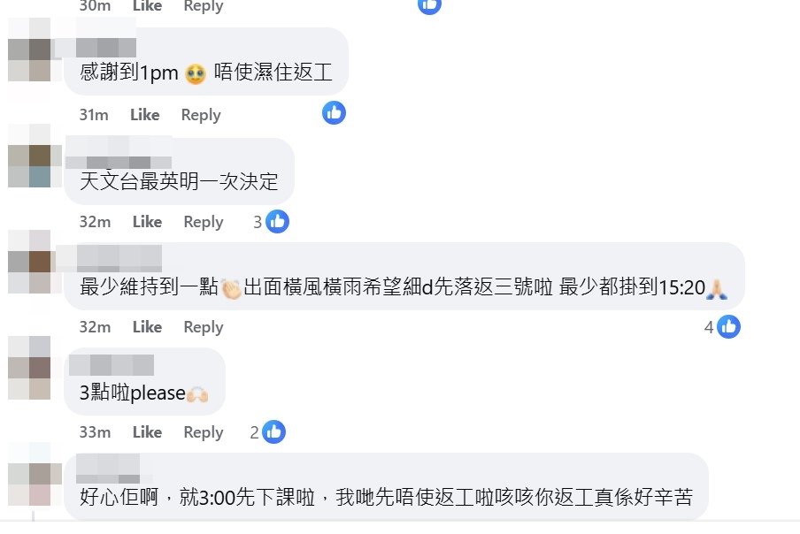 網民早上大讚台長陳栢緯「英明」、「人美心善」,又感謝掛到1時「唔使濕住返工」。 網民早上大讚台長陳栢緯「英明」、「人美心善」,又感謝掛到1時「唔使濕住返工」。