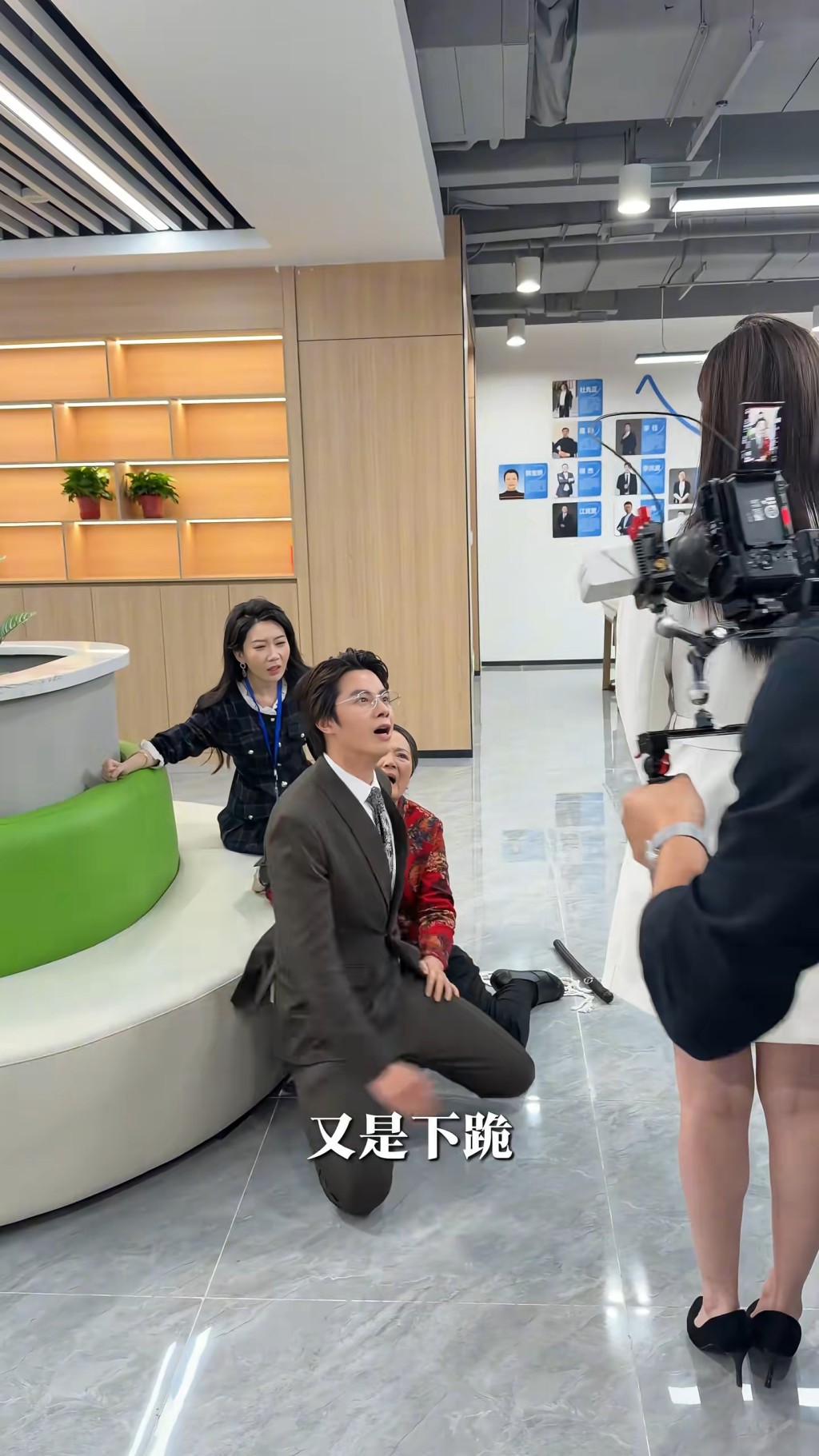 林正峰要跪地。