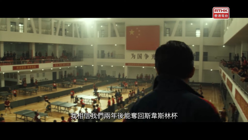 《中国乒乓之绝地反击》由邓超主演。