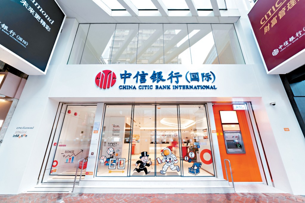 信銀國際新客戶,近日以10萬港元或以上新資金,敘做3個月港元定存,可享年利率4厘。