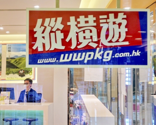 縱橫遊指,6月底出發到上海及北京旅行團將會全部取消及全數作出退款,共120人,約10團。 資料圖片