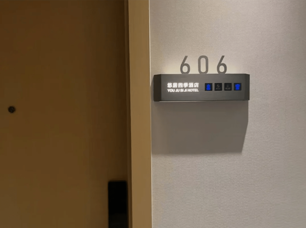 女事主與男友入住該酒店606號雙床房。 女事主與男友入住該酒店606號雙床房。