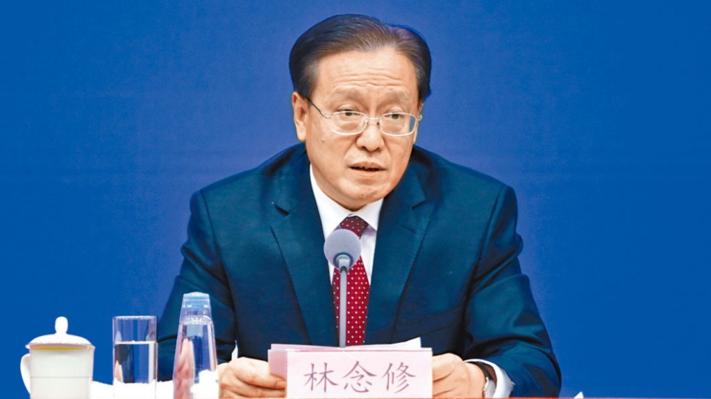 國家發展改革委副主任林念修。資料圖片