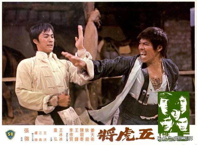 江島曾與姜大衛、狄龍合作。