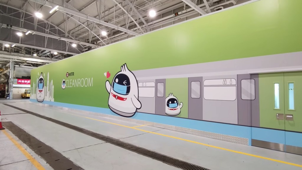 港鐵小濠灣車廠無塵室 。港鐵片段截圖