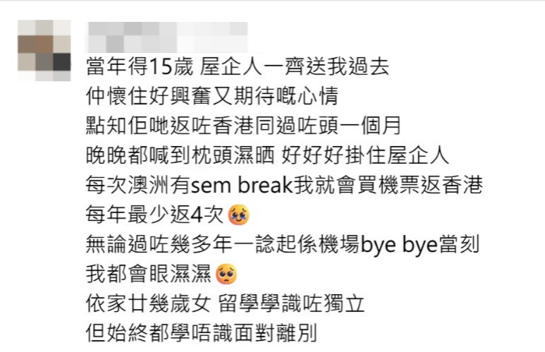 （圖片來源：Threads@louischeung2013）