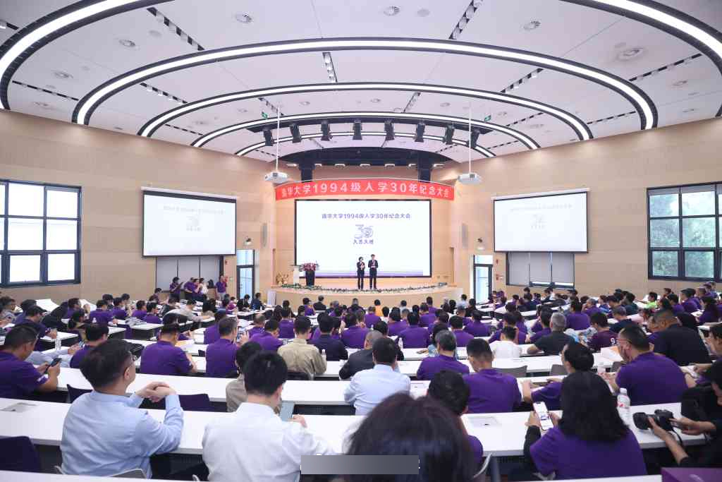 清華大學創校113周年，大批校友回校慶祝。