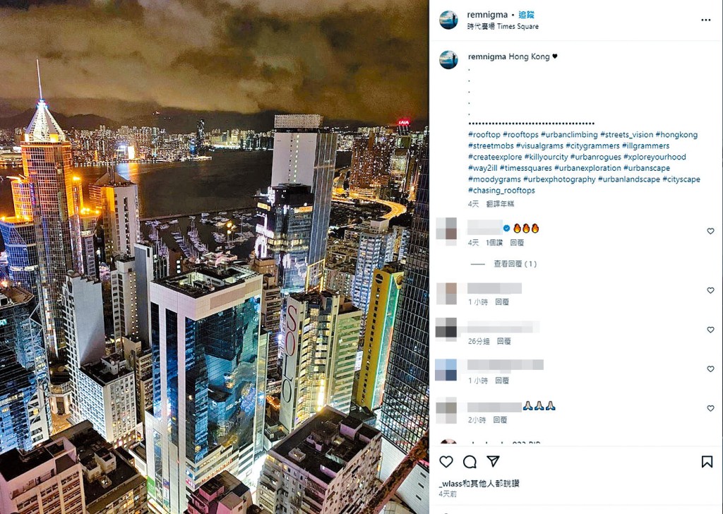 死者最后帖文是一张时代广场高空俯瞰相片。