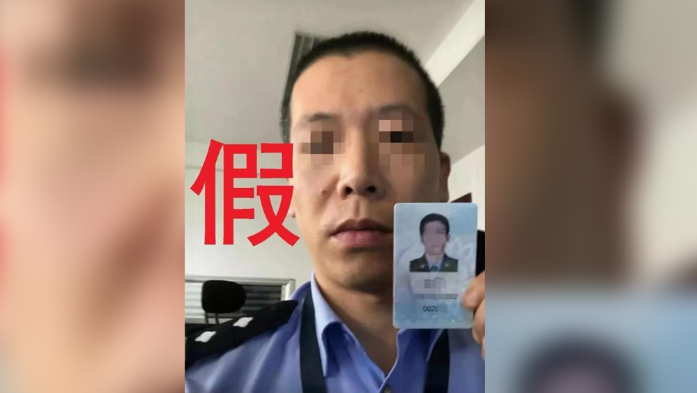 騙子搭建高仿派出所冒警打視像電話，溫州女險被騙逾130萬。