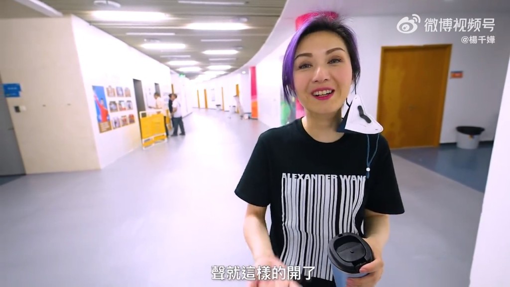 楊千嬅在內地舉行巡唱，連日來都有拍Vlog。