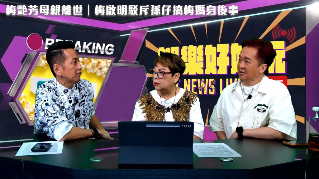肥媽更嬲爆說：「佢有幾個女朋友，一陣間又話再結婚喎，跟住佢老婆走出嚟話未離婚。」