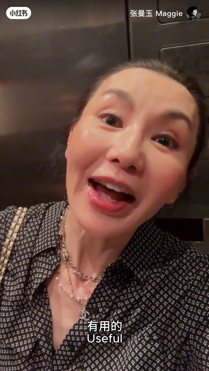張曼玉表情多多十分親民。