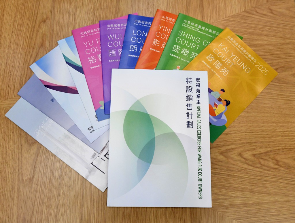 發言人指,截至7月10日,該公司已與超過550位宏福苑業主簽署正式買賣協議。 發言人指,截至7月10日,該公司已與超過550位宏福苑業主簽署正式買賣協議。