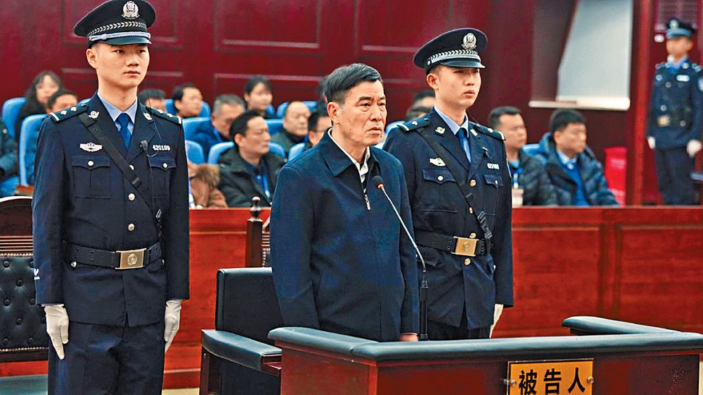 中國足協前主席陳戍源出庭受審。 