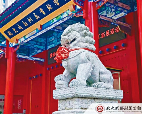 ■北大成都附屬實驗學校校門仿北京大學校門修建。
