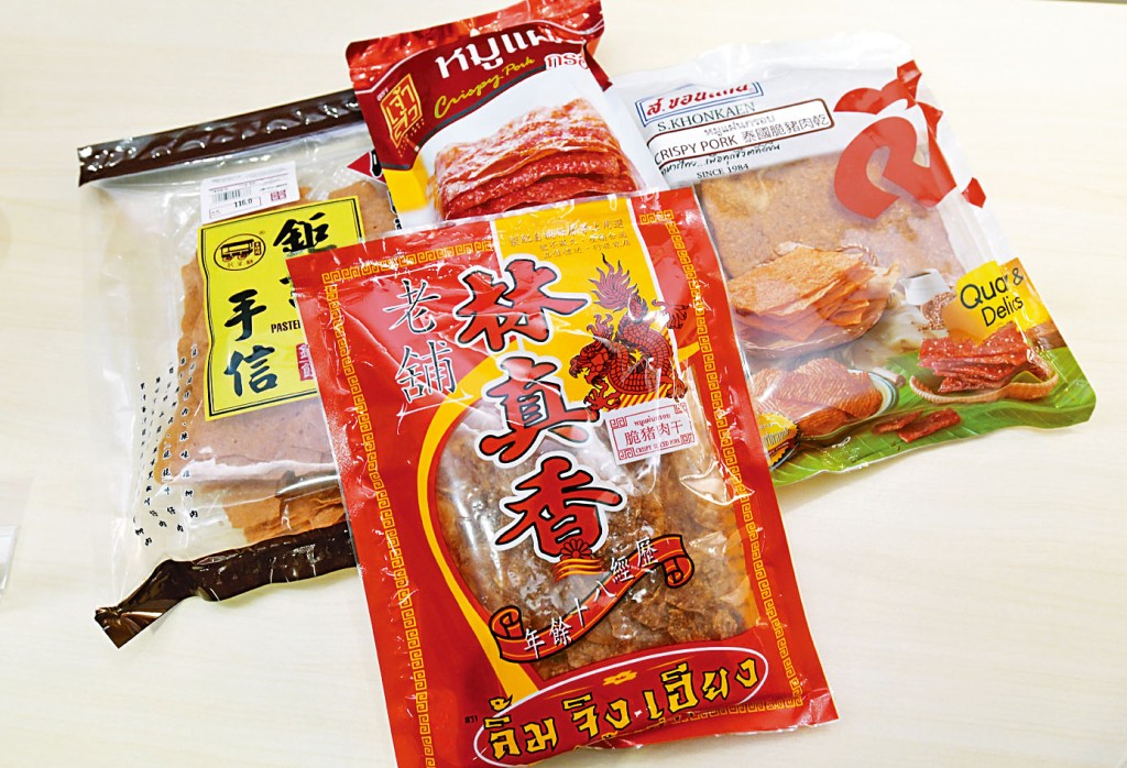 林真香豬肉紙樣本檢出禁用獸藥代謝物。