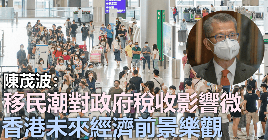 陳茂波(細圖)指本港銀行體系存款有增無減。資料圖片