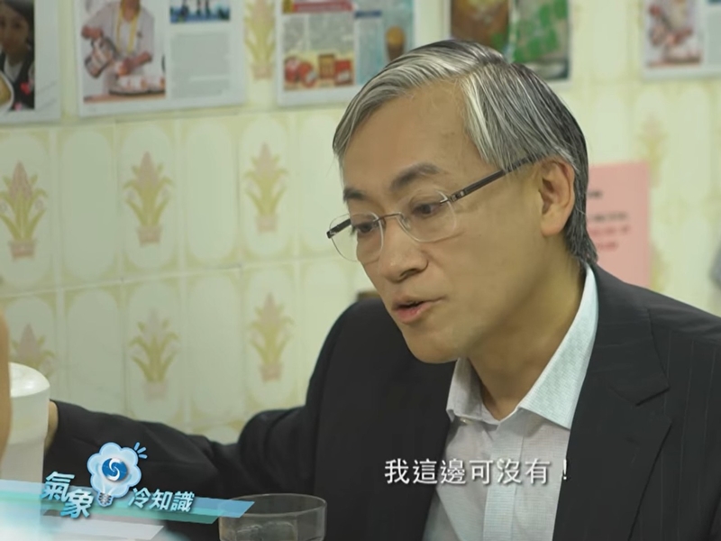 前台長岑智明曾在天文台節目中表示「而家你嗰邊大雨啫,我呢邊冇喎」,被網民截圖揶揄天文台昨日的判斷。影片截圖