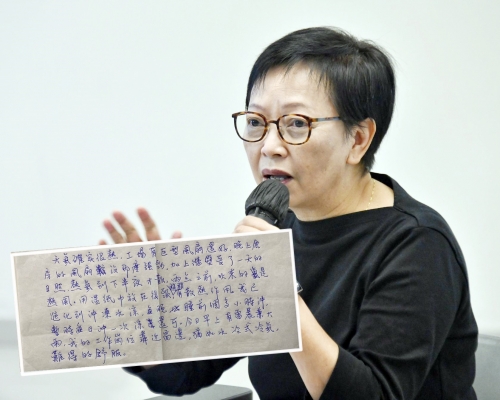 何秀兰指自己靠冲冻水凉散热。资料图片/何秀兰FB图片