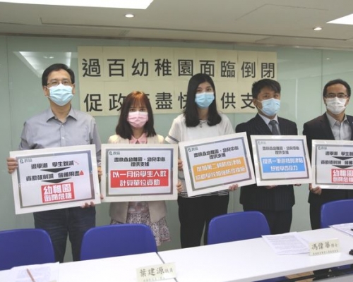 教育專業人員協會早前問卷訪問了全港415名幼稚園校長，回覆率佔全港幼稚園近4成。