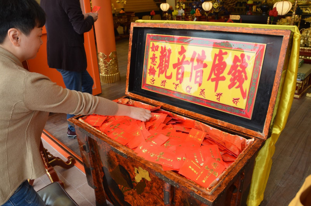 弘法山大師堂供奉的聖如意輪觀音，可進入壇城內抽取庫錢牌，所得借庫的數目，可作為今年財富及運氣的一個指標。