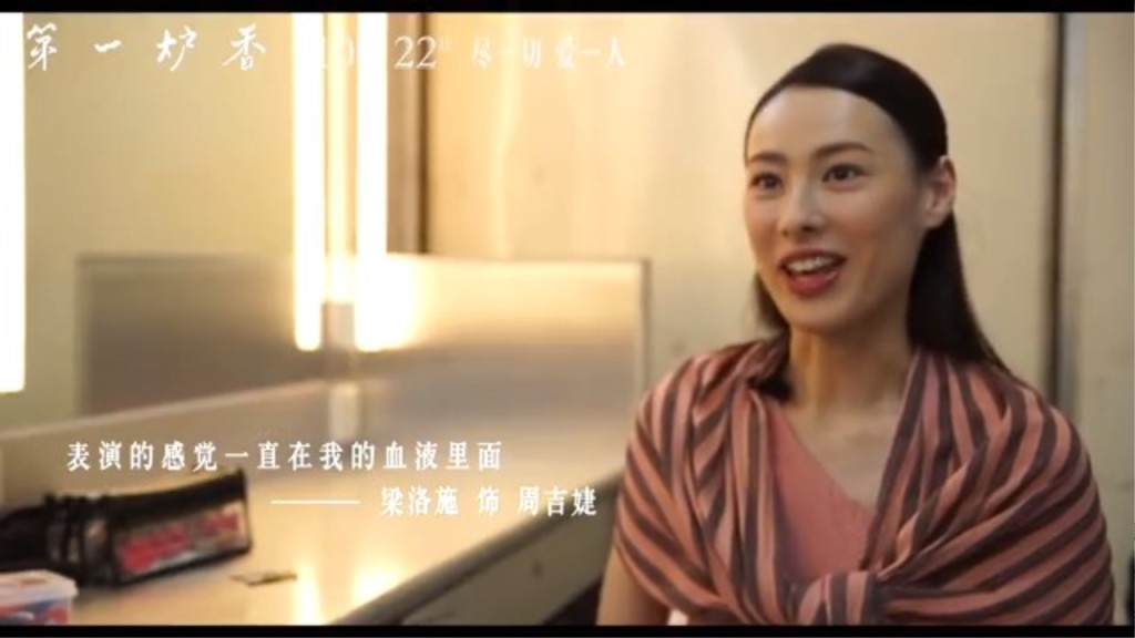 言談間見她仍很愛演戲。