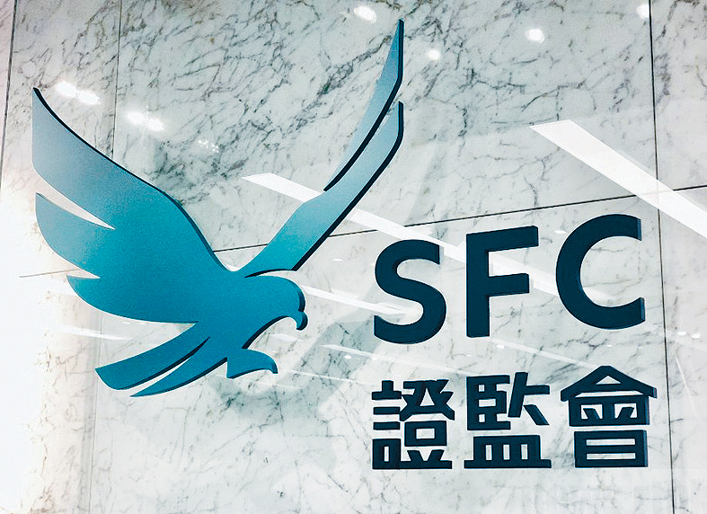 證監會宣布，本港將於8月3日推出5年期國債期貨。