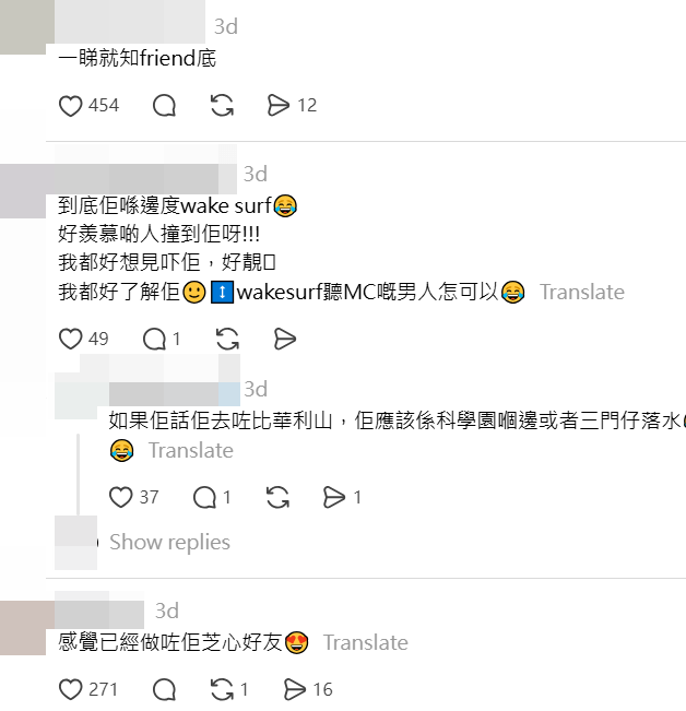 網民發現張柏芝每日洩露自己行蹤。