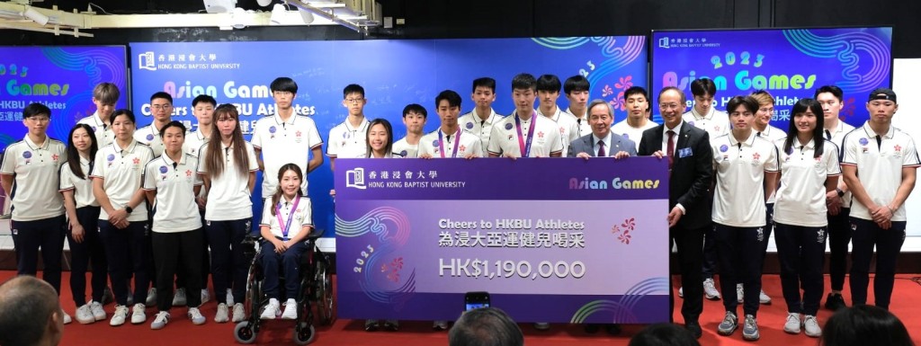 各獎牌學生運動員接受浸大頒發近120萬港元獎金。(陸永鴻攝)