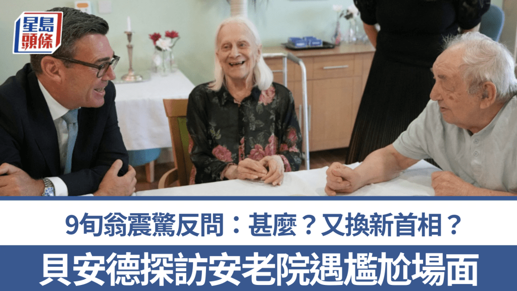 路透社