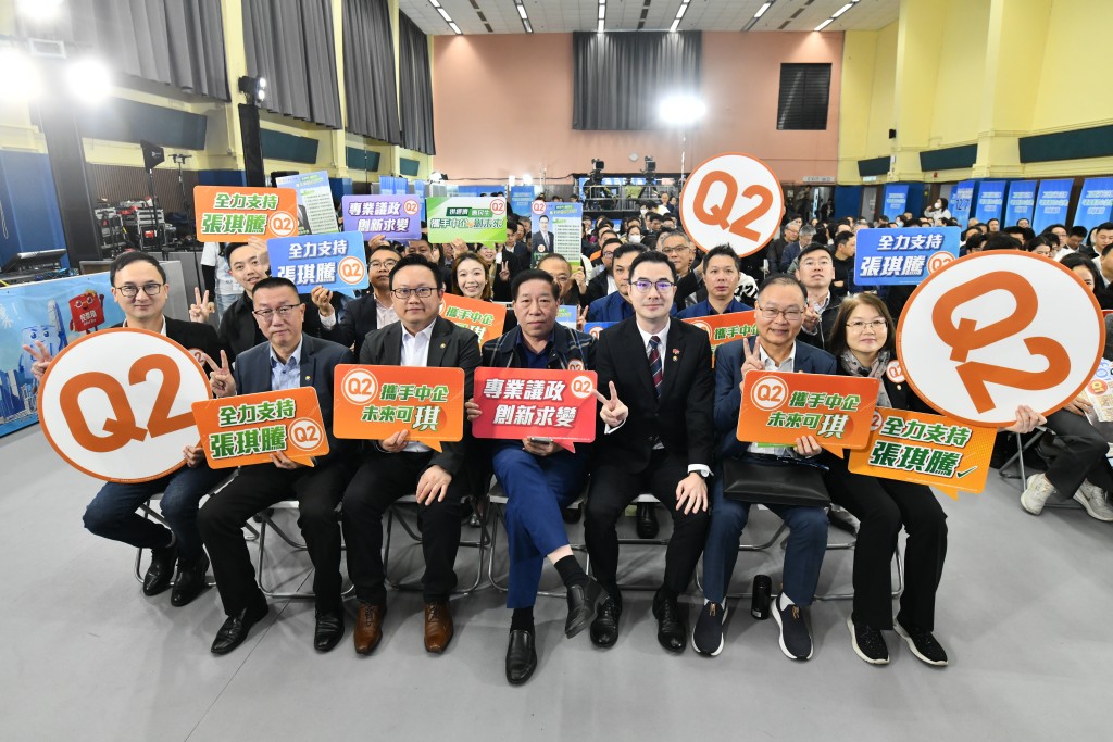 民建聯張琪騰與其打氣團隊。 民建聯張琪騰與其打氣團隊。