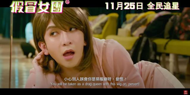 Anson Lo放下偶包,男扮女裝。