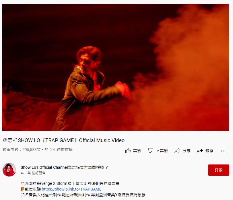 新歌MV公開5小時,有近30萬點擊。