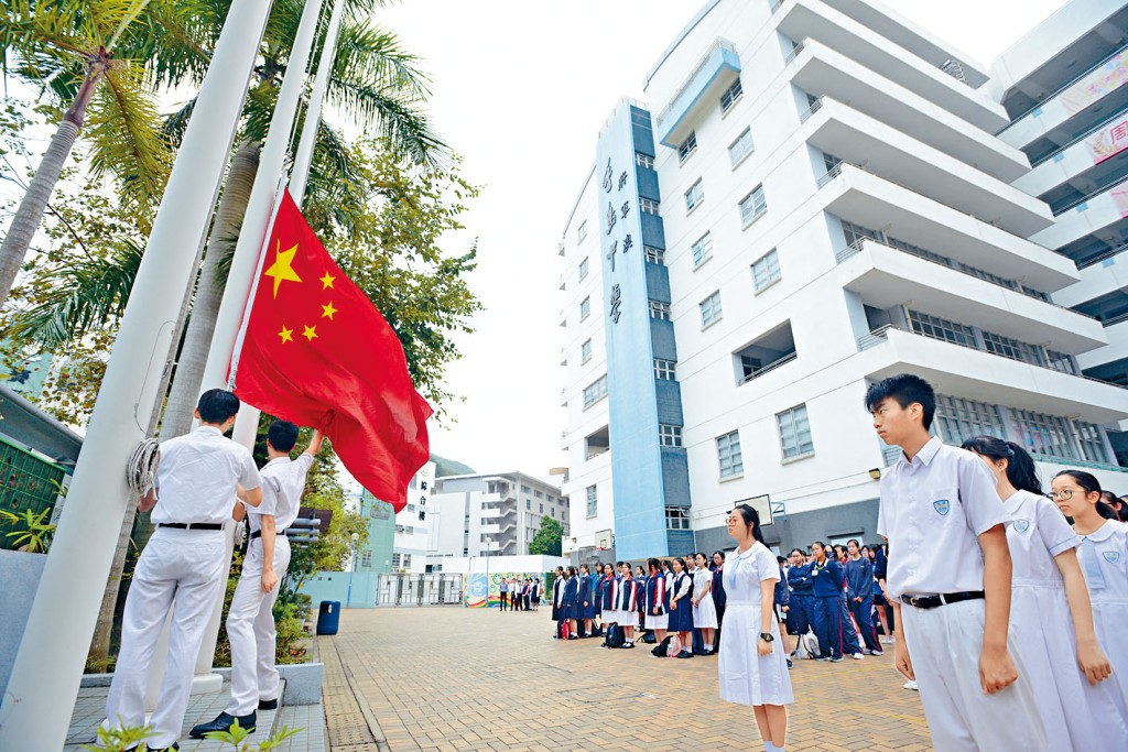 教育局因应《国歌条例》生效，要求师生及教职员在奏唱国歌须遵守礼仪，以示对国家尊重。