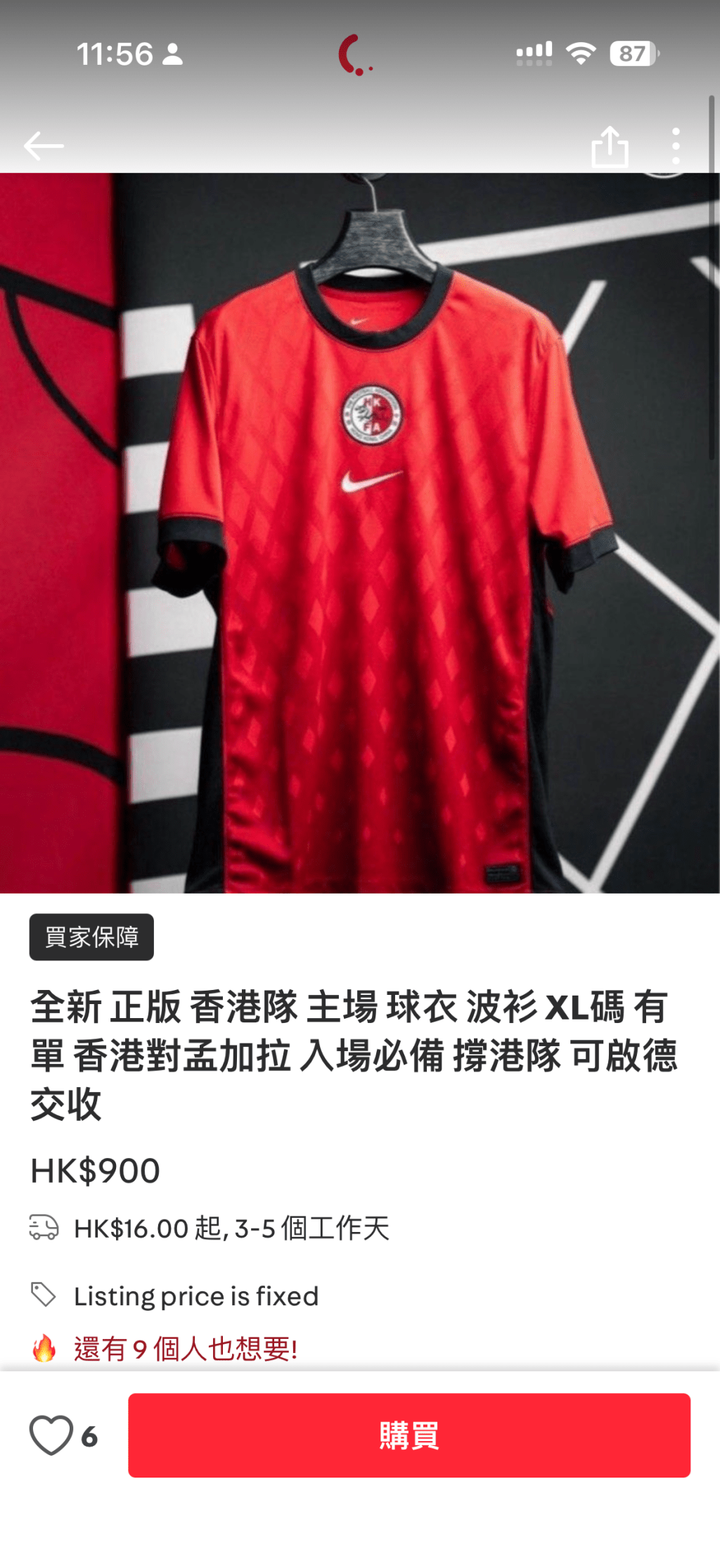 原價599元的主場球衣,炒價大多介乎900元上下。 原價599元的主場球衣,炒價大多介乎900元上下。