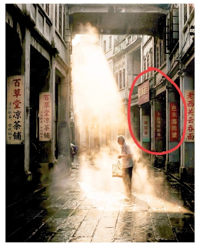 右側的數個牌匾出現字體錯亂和字體生成不全。 右側的數個牌匾出現字體錯亂和字體生成不全。