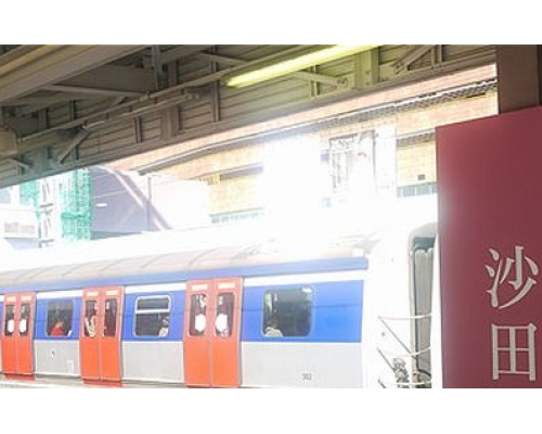 港鐵東鐵線沙田站。