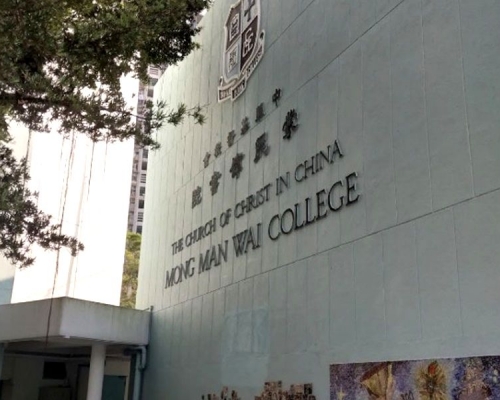 現場是曉明街20號中華基督教會蒙民偉書院。網圖