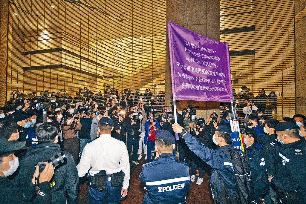 ■約百人在法院外圍聚集叫囂,警方外舉起紫旗。
