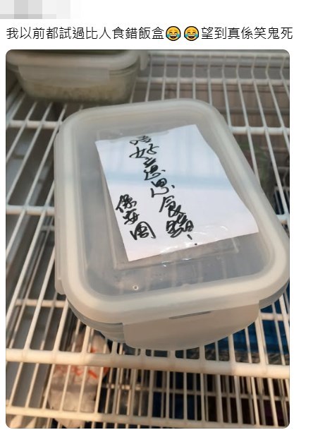 有網民更加上載相片佐證，顯示茶水間的雪櫃亂像。Threads截圖