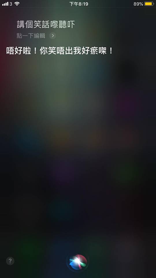 iphone截圖