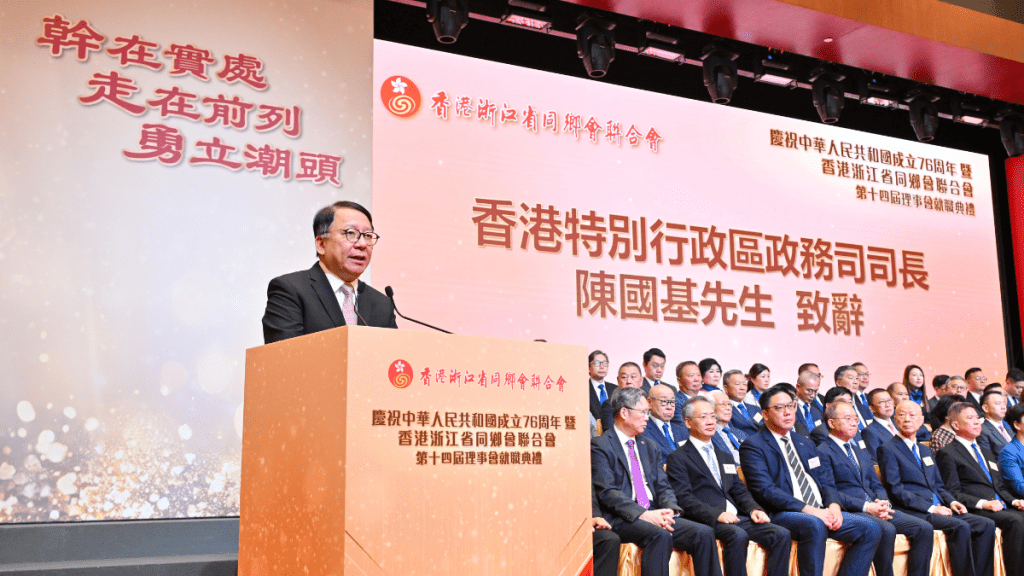 陳國基：港浙聯繫緊密 加強合作對配合國家發展具重要意義