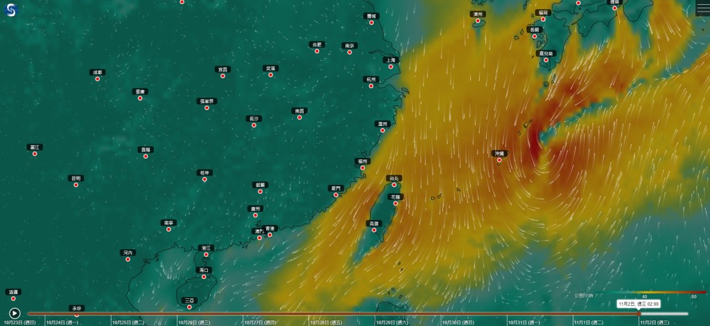 歐洲電腦預報顯示熱帶氣旋11月2日或繼續東北移動趨向日本以南海域。天文台地球天氣網站截圖