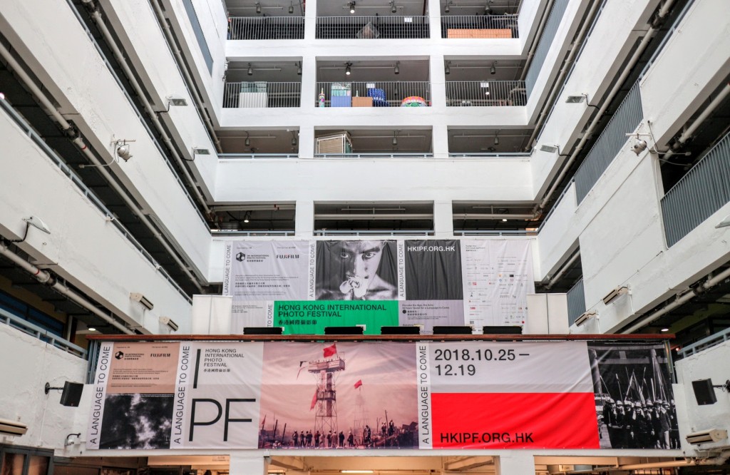 2018年度《香港國際攝影節》主題展覽《挑釁時代：探索影像表達50年》，於JCCAC舉行。