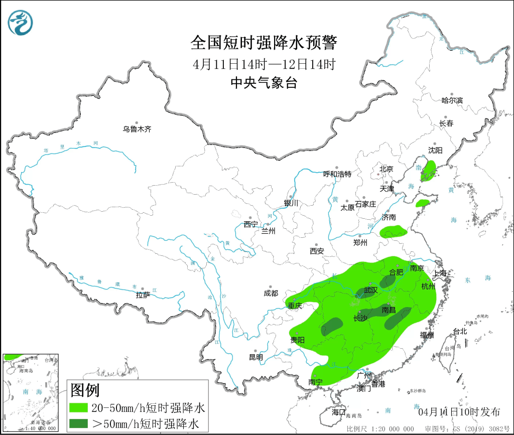 全國短時降水預警