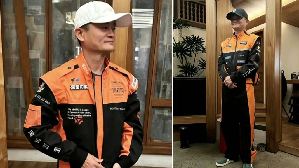 网上流出马云试穿淘宝闪购制服的照片。